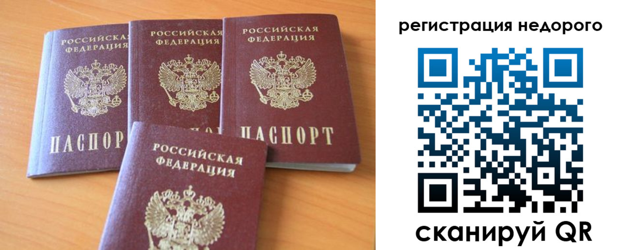 форма 3 в Новозыбкове