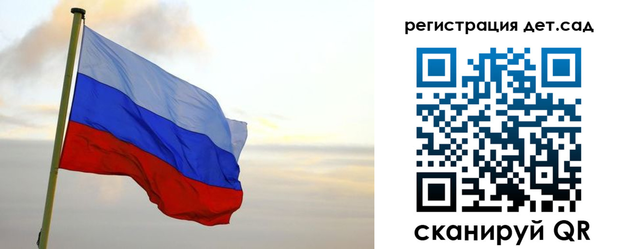 прописка паспорт в Новозыбкове