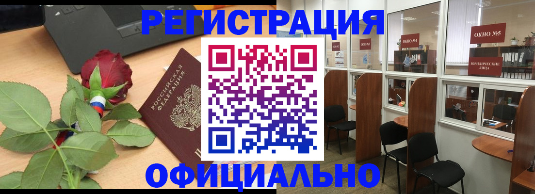 регистрация для школы в Новозыбкове